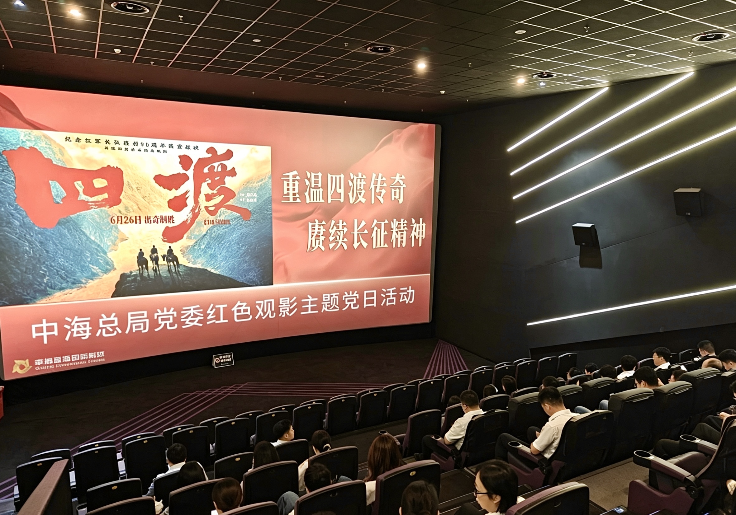 总局本级.jpg