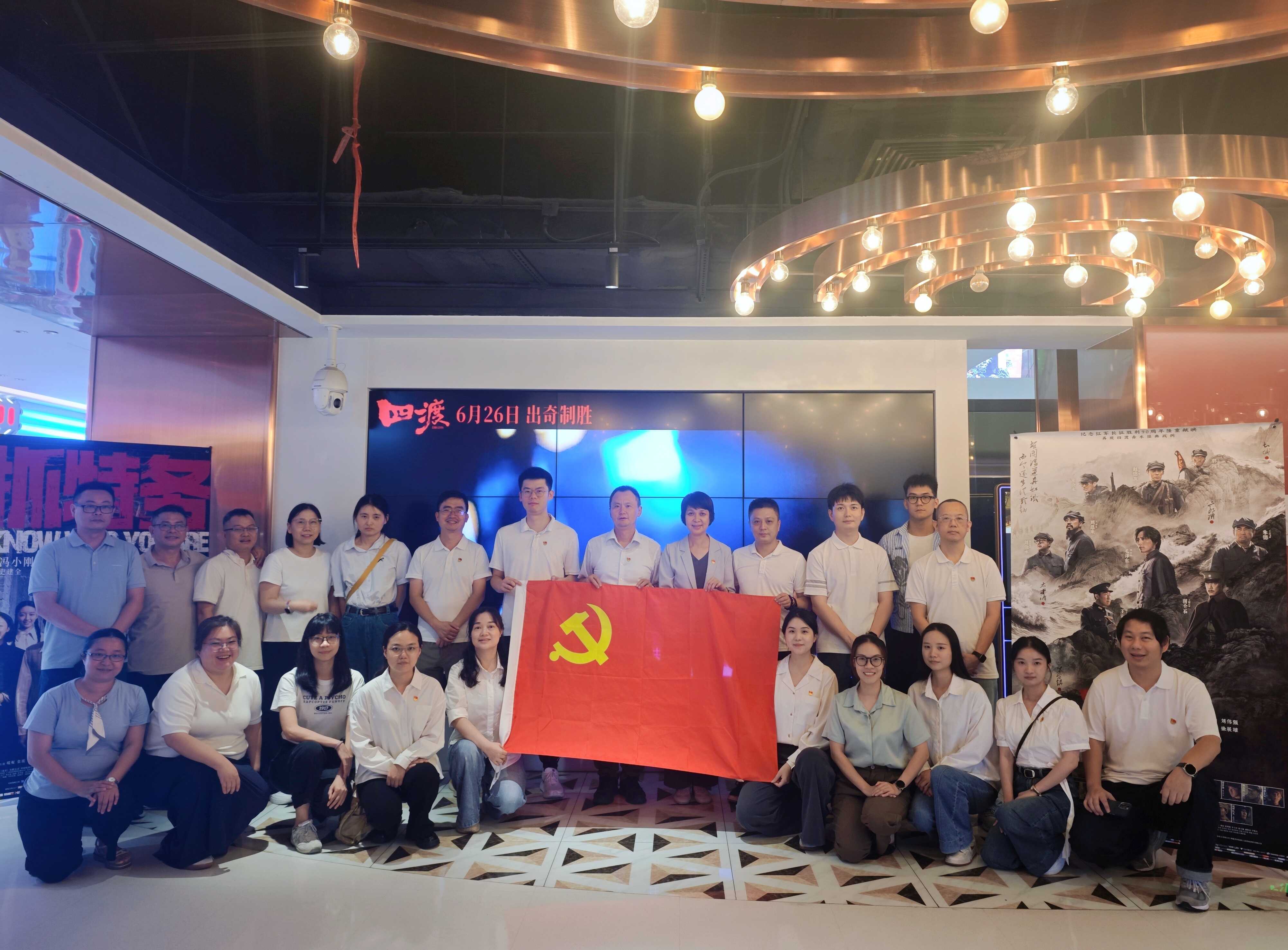 广东支部.jpg