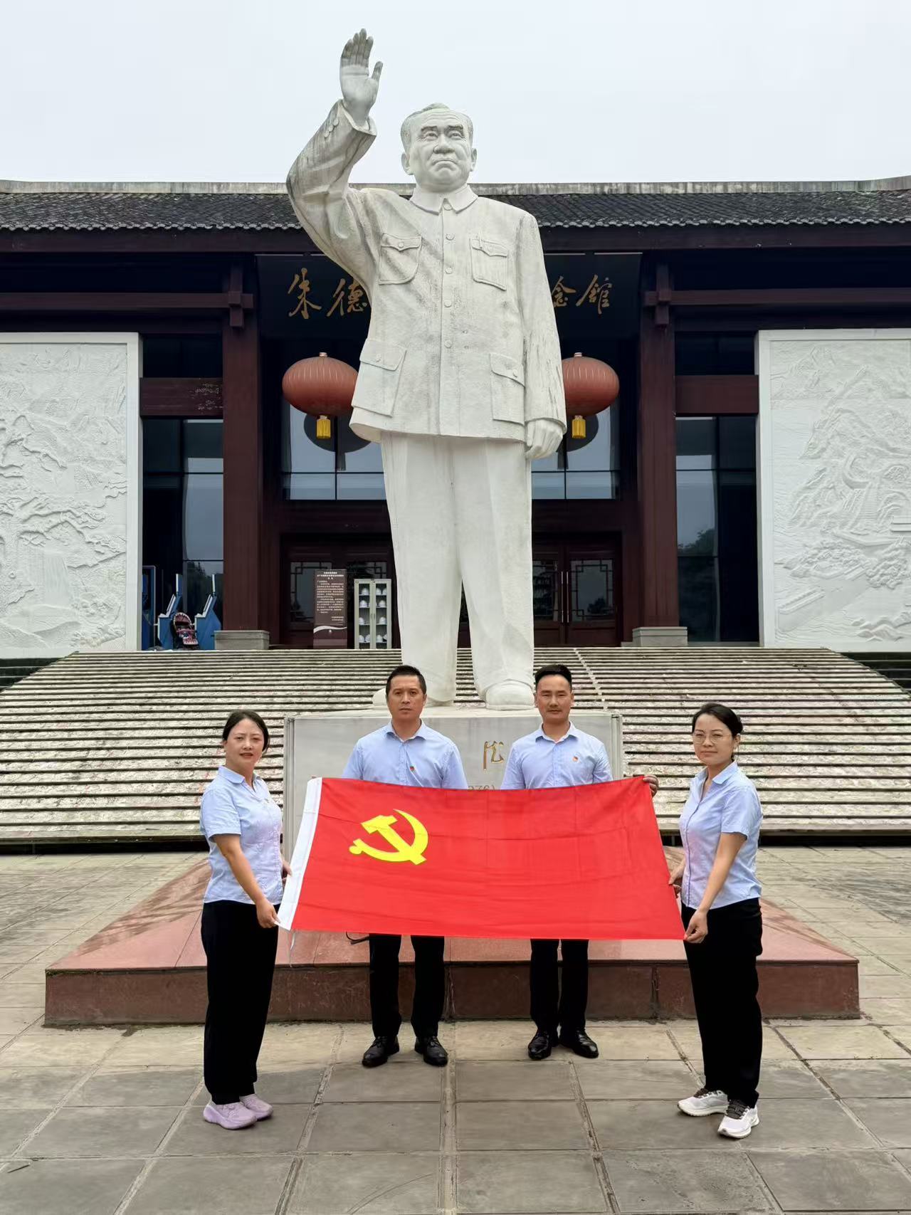 重庆支部.jpg